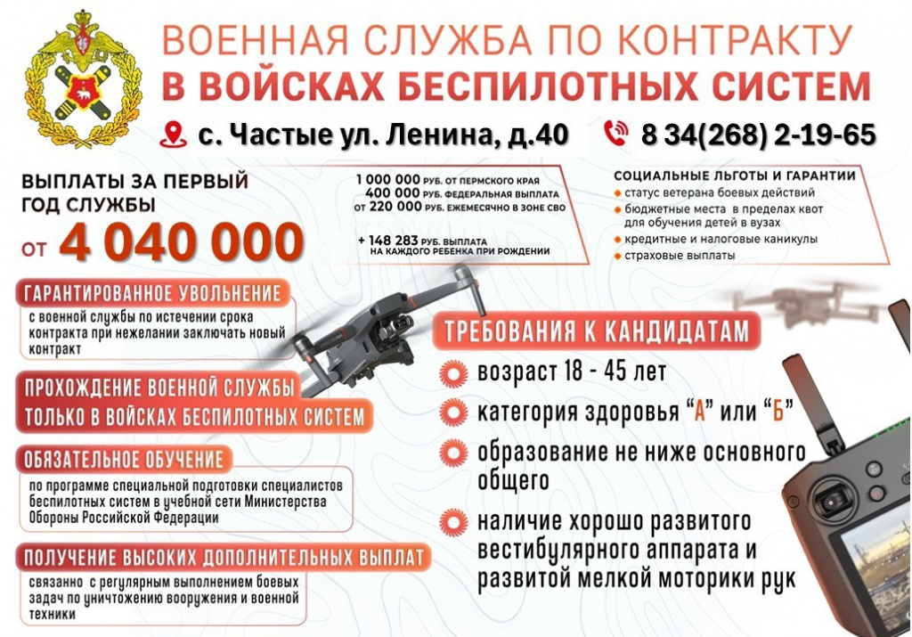 БПС_готово.jpg БПС_готово.jpg