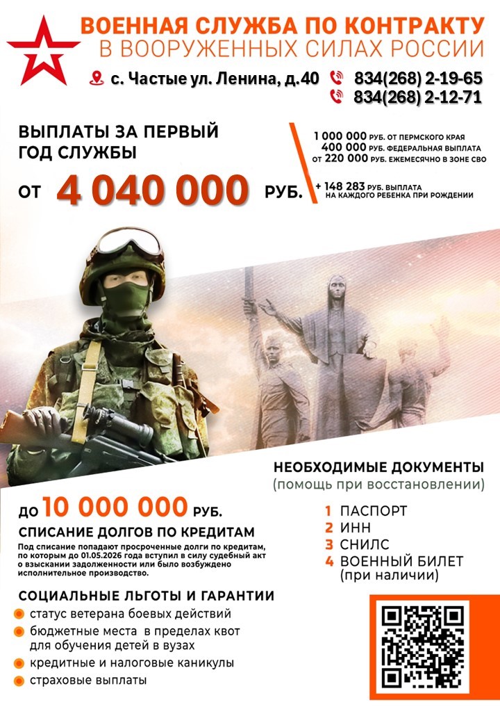 Общий_готово.jpg Общий_готово.jpg