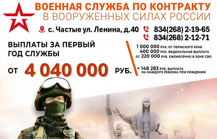 Присоединяйтесь к своим!